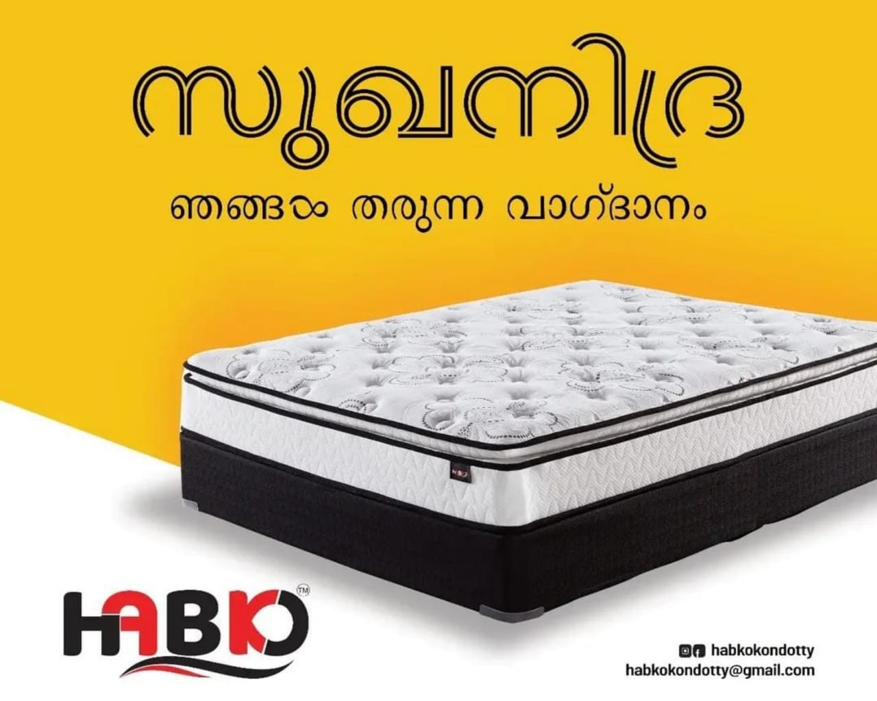 Habko Mattress Kondotty
