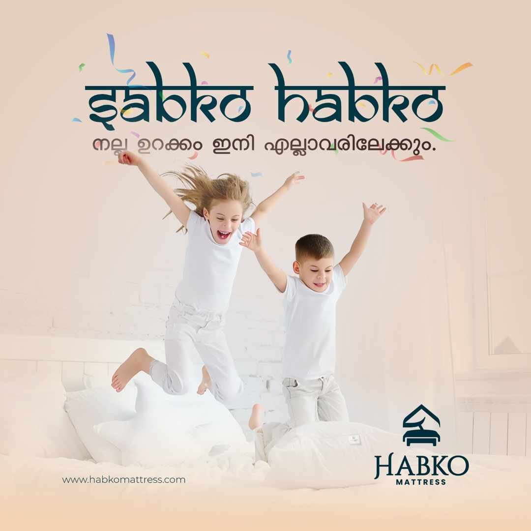 Habko Mattress Kondotty